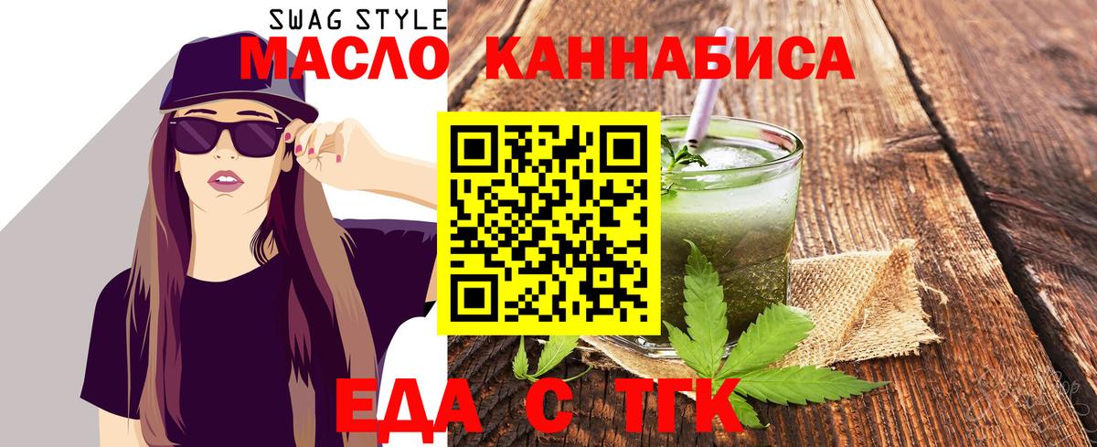 Canna-Cookies конопля Выборг