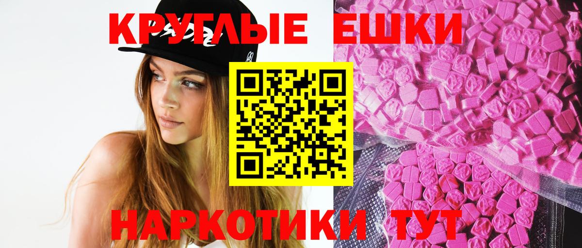 Ecstasy  Вход с VPN  Выборг  ЭКСТАЗИ ешки  Экстази Дубай 