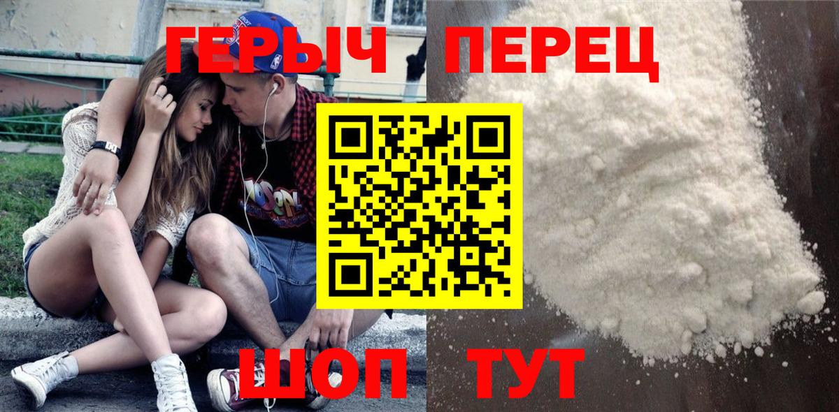 ГЕРОИН афганец Выборг
