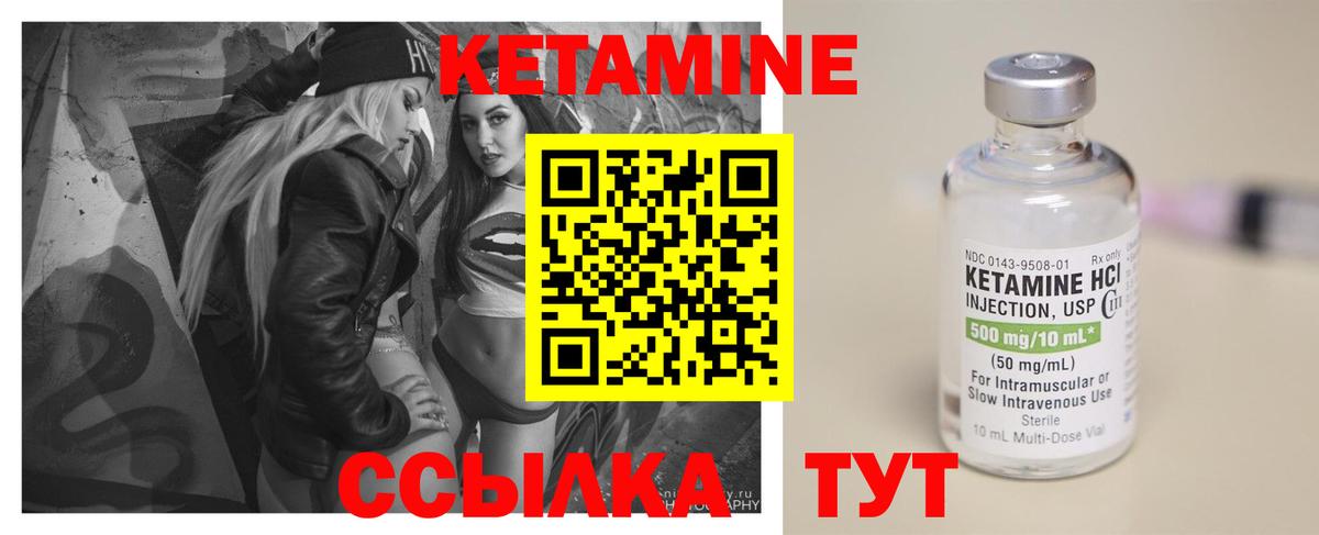 Выборг  Кетамин ketamine  Кетамин ketamine  Вход с VPN 
