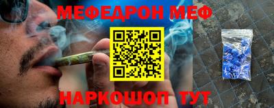 метамфетамин Ливны