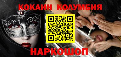 метамфетамин Ливны