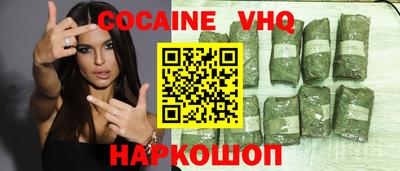 кристаллы Лесосибирск
