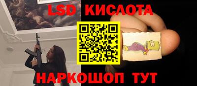 кристаллы Лесосибирск