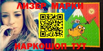 метамфетамин Ливны