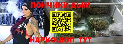 метамфетамин Ливны