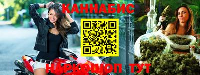 кристаллы Лесосибирск