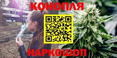 метамфетамин Ливны