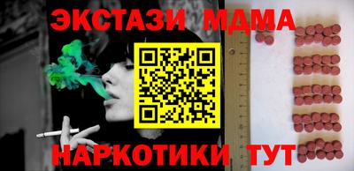 метамфетамин Ливны