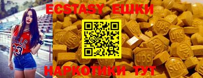 кристаллы Лесосибирск
