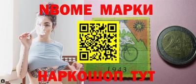 метамфетамин Ливны