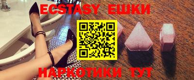 кристаллы Лесосибирск