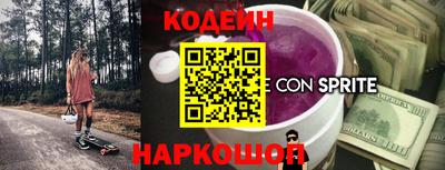 метамфетамин Ливны