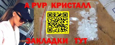 альфа пвп Ликино-Дулёво