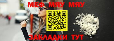 метамфетамин Ливны