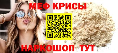 кристаллы Лесосибирск