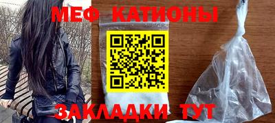 кристаллы Лесосибирск