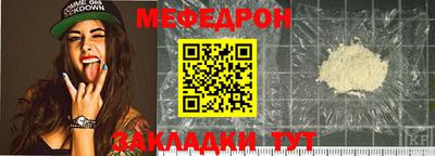 кристаллы Лесосибирск