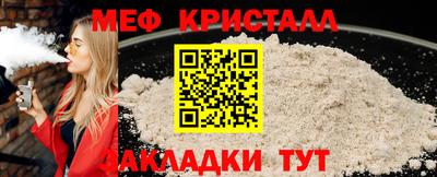 кристаллы Лесосибирск