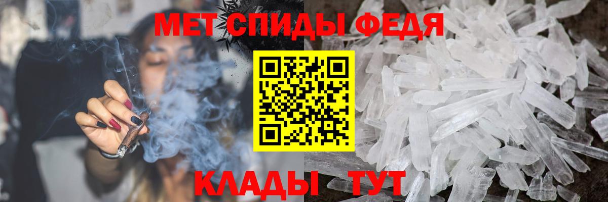 МЕТАМФЕТАМИН Methamphetamine  Вход с VPN  Метамфетамин  Выборг 